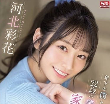 SSIS-280 美人家庭教师-河北彩花- www.v2ba.pub